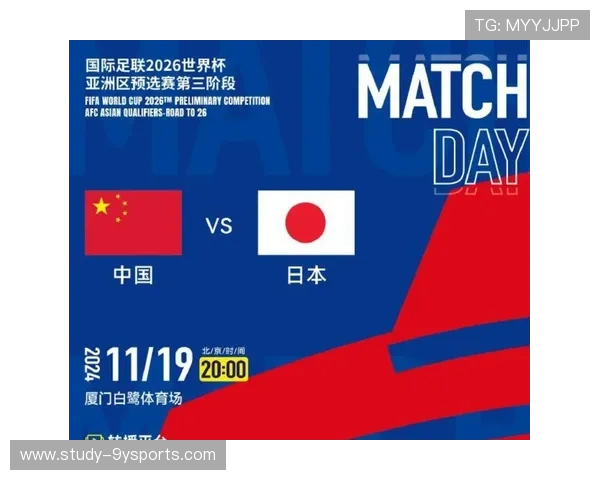 国足主场逆转取胜点燃世界杯预选赛出线新希望全队士气大振球迷沸腾