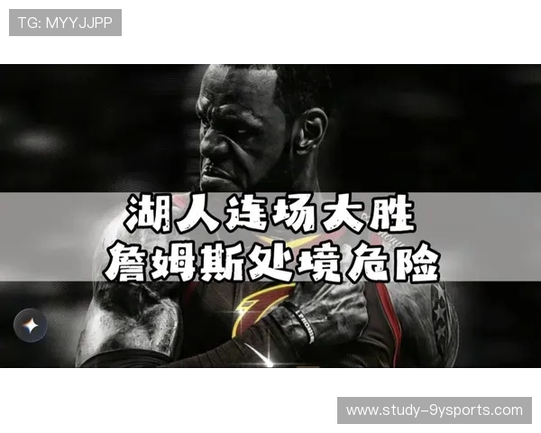 湖人交易传闻升温詹姆斯伤情引发联盟格局新变数季后赛前景再添悬念