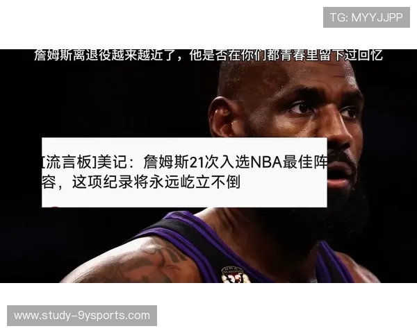 詹姆斯率湖人逆转勇士引爆全美热议季后赛席位争夺再起波澜悬念升级