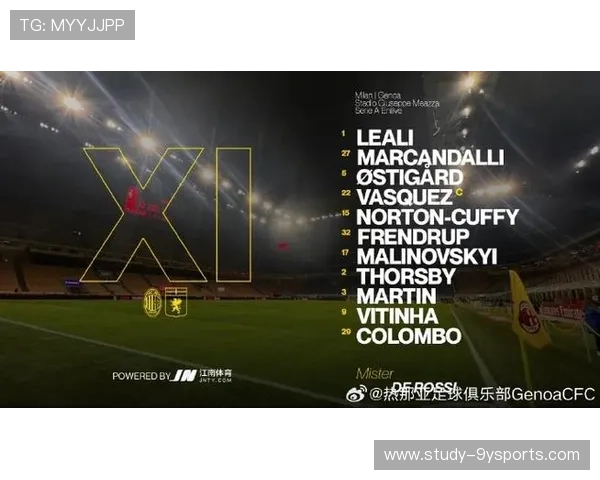 AC米兰最新动态:球队引援计划加速备战新赛季冲击冠军 AC米兰最新动态:球队引援计划加速备战新赛季冲击冠军