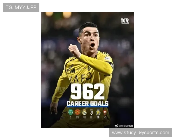 C罗打破纪录再创辉煌 带领沙特阿尔纳斯尔迎来关键胜利