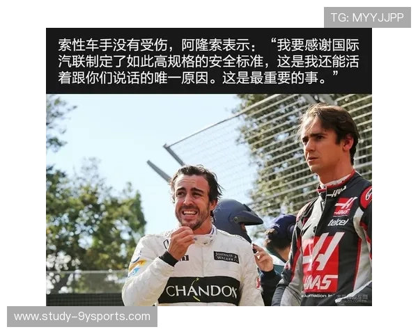 F1赛事热度再攀新高 赛季前瞻与车队动态引发全球关注