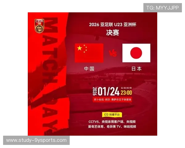 中国男篮逆袭战胜澳大利亚队挺进亚洲杯决赛迎接最终挑战