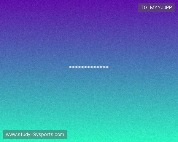 北京足球联赛明日赛程前瞻各队对决看点与胜负走势全面解析