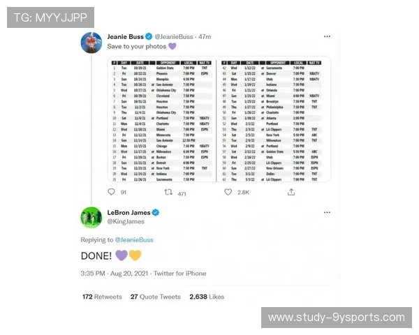 2026世界杯完整赛程时间表及各场比赛详细安排全集